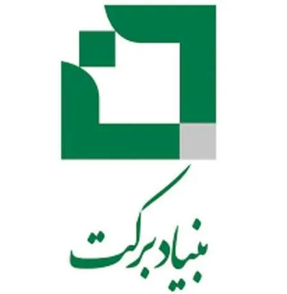 تقدیر از بنیاد برکت در همایش تکریم خیرین مدرسه&zwnj;ساز کشور