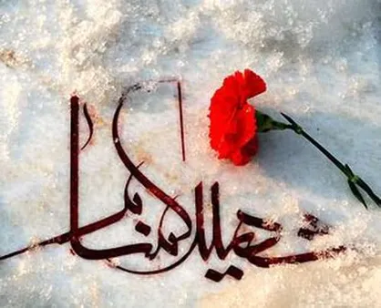 یادواره شهدای گمنام دانشگاه آزاد همدان برگزار می&zwnj;شود