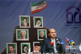 شسشیشسی