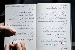 شرشش