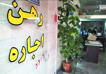 تصویب کلیات طرح کنترل و ساماندهی اجاره&zwnj;بهای املاک
