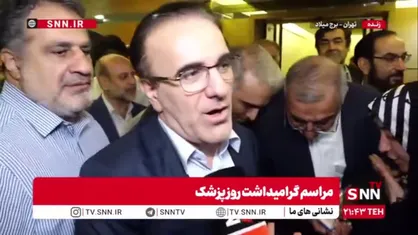 رییس زاده: تأخیر بیمه&zwnj;ها در پرداخت مطالبات، کمر حوزه سلامت را خم کرده است