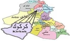 یک کشته و ۱۸ زخمی حاصل انفجار‌های کرکوک