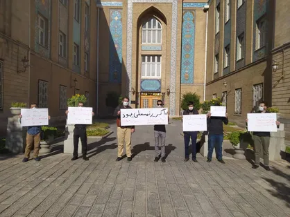 دانشجویان دانشگاه&zwnj;های تهران مقابل وزارت خارجه تجمع کردند / طوفان توئیتری علیه وقایع اخیر جهان اسلام