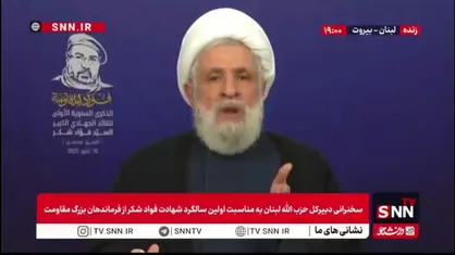 شیخ نعیم قاسم: اگر اسرائیل از رود لیتانی عقب&zwnj;نشینی کند، برای ما کافی است / اگر دولت اعلام کند که توافق آتش&zwnj;بس را پی&zwnj;گیری می&zwnj;کند، نظر ما تأمین شده است