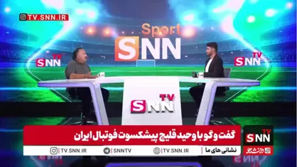 قلیچ: پرسپولیس جای رفاقت نیست؛ تارتار باید از افراد کارآمد استفاده کند
