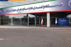 وزرای نفت و ارشاد امروز از نمایشگاه دستاورد‌های جهاد دانشگاهی بازدید می‌کنند