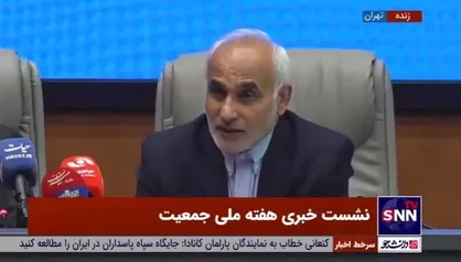 فرشیدی: ایران در نرخ باروری بدترین وضعیت را در منطقه دارد