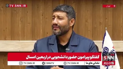 تخصیص وام ۳ تا ۶ میلیون تومانی برای اعزام دانشجویان به اربعین