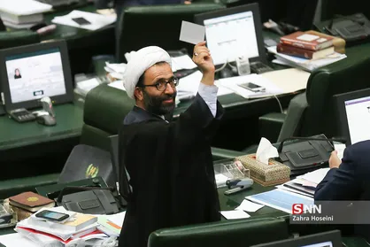 صحن علنی مجلس شورای اسلامی