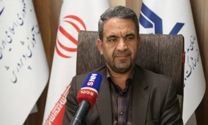 گاج تعطیل شد