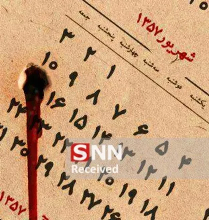طرح/ نقطه آغازین پویش&zwnj;های مردمی انقلاب اسلامی