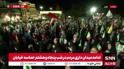 تهرانی&zwnj;ها امشب باشکوه&zwnj;تر به میدان آمده&zwnj;اند