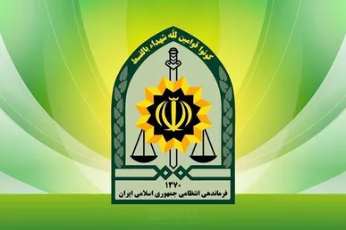 هشدار فراجا نسبت به انتشار اخبار جعلی و ضد امنیتی در فضای مجازی