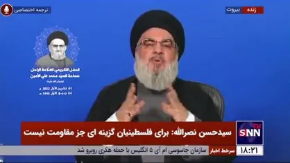سیدحسن نصرالله: هزاران رسانه ضدانقلاب دارند تلاش می&zwnj;کنند که از هر خانه یک سرباز علیه جمهوری اسلامی درست کنند، ولی نمی&zwnj;توانند
