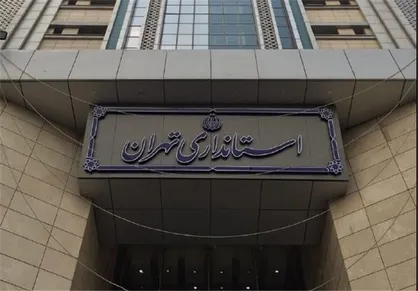 تهران یک هفته تعطیل شد / جزئیات محدودیت&zwnj;های پایتخت