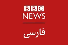 داستان‌سرایی بی‌بی‌سی فارسی از یک خبر دروغ/ خودکشی یک زندانی زن در زندان ارومیه تکذیب شد