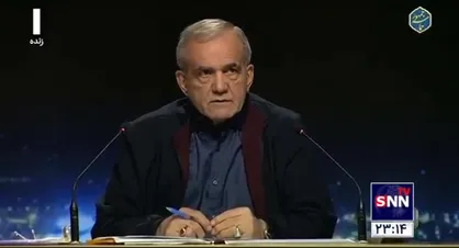 پزشکیان: چرا باید تعدادی از هنرپیشه&zwnj;ها و کارگردانان ما ممنوع الخروج و تعدادی هم از مملکت خارج شوند؟