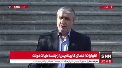 اسلامی: ملاک ما برای آژانس قانون جدید مجلس است/ هنوز تا این لحظه آژانس وظیفه قانونی خود را انجام نداده