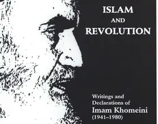 کتاب امام‌خمینی در دستانِ وزیر جنگ رژیم صهیونیستی!