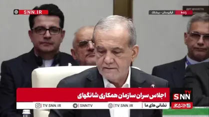 پزشکیان: آینده چندجانبه&zwnj;گرایی به توانایی مشترک ما در حفظ گفت&zwnj;و&zwnj;گو و ایجاد سازوکار&zwnj;های مؤثر همکاری بستگی دارد