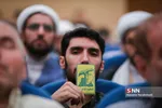 عسی