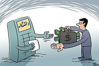 اندر مصائب آموزش&zwnj;های مجازی / شهریه&zwnj;های ۱۰ میلیون تومانی و کلاس&zwnj;هایی که برگزار نمی&zwnj;شود!