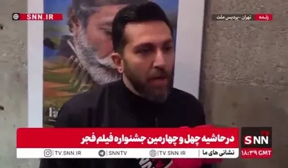 بازیگر فیلم حال خوب زن: یکی دوست دارد به جشنواره می&zwnj;آید، یکی نمی&zwnj;آید؛ هر دو محترم&zwnj;اند