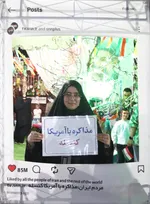 قاب اینستاگرام