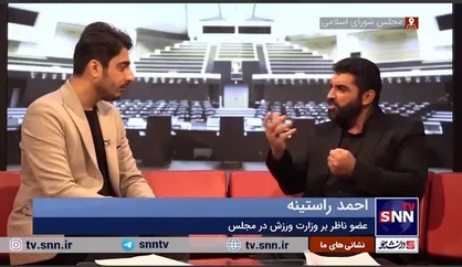 مقصران حذف استقلال از آسیا مشخص شدند