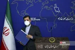 شیل