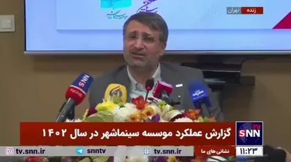 میرزاخانی: &laquo;گیشه سیار&raquo; عید نوروز در مراکز بزرگ سینمایی تهران و کلان&zwnj;شهر&zwnj;ها مستقر می&zwnj;شود