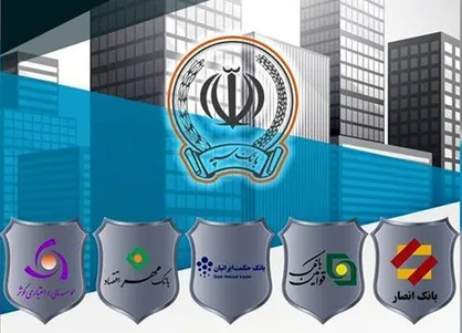 دستور رئیس کمیسیون اقتصادی برای پیگیری &laquo;اعتراض سهامداران بانک&zwnj;های ادغام شده در بانک سپه&raquo; + سند