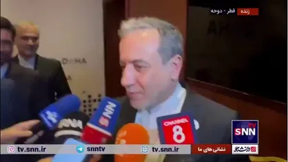 عراقچی: گفتگوهای سیاسی میان دولت سوریه و گروه های معارض مشروع باید ادامه پیدا کند