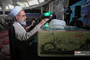 کنگره ملی 4000 شهید روحانی در قم