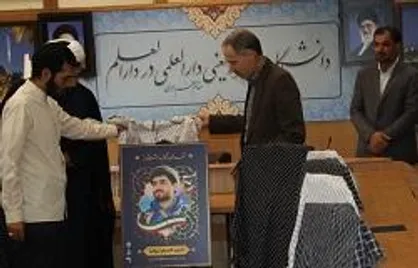رونمایی از نقاشی دیجیتال و تصاویر بازطراحی شدۀ شهدای دانشجوی دانشگاه شیراز