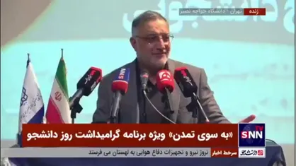 زاکانی: امروز جهان به سمت چند قطبی شدن می&zwnj;رود