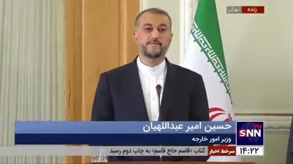 امیرعبداللهیان: نشست آستانه در حل مشکل سوریه و تغییر آن از راه &laquo;جنگی&raquo; به &laquo;سیاسی&raquo; کمک کرد