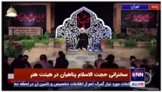 حجت الاسلام پناهیان: گاهی باید به جای تعقیبات نماز صفحات خوب فضای مجازی را لایک کنیم