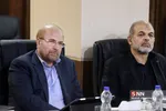 جلسه تشخیص مصلحت نظام