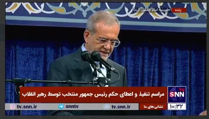 سخنرانی کامل رئیس جمهور منتخب در مراسم تنفیذ حکم ریاست جمهوری