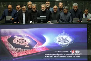 انتخابات هیئت رئیسه مجلس شورای اسلامی