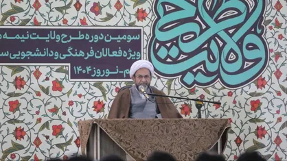 حجت الاسلام مجتبی مصباح یزدی: بزرگترین دشمنان دین از میان دینداران سست برخاستند