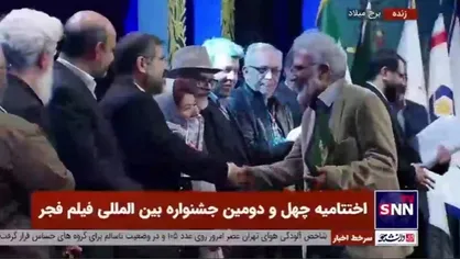 &laquo;بهروز افخمی&raquo; بهترین کارگردان جشنواره شد