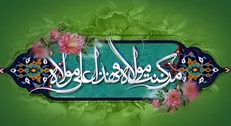 دعای شب عید غدیر + ترجمه، شرح و فضیلت