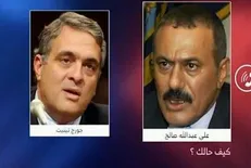 انتشار مکالمه علی عبدالله صالح با رئیس وقت سازمان سیا / ناگفته‌های جدید از ارتباط سیا با القاعده
