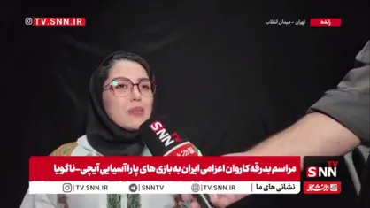 فائزه احمدی: بالا بردن پرچم ایران برایم از هر پاداشی مهم&zwnj;تر است