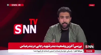 بازار داغ فیک نیوز&zwnj;ها در مواقع بحرانی کشور!