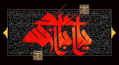تاسوعا و عاشورا ۱۴۰۵ چه روزی است؟ / تعطیلات ماه محرم امسال