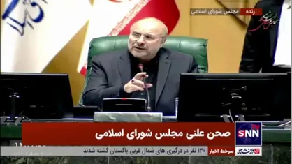 قالیباف: پیشنهاد نمایندگان درباره لایحه بودجه ۱۴۰۴ نمی&zwnj;تواند خلاف برنامه و قانون&zwnj;گذاری جدید باشد/ تشخیص با رئیس جلسه است